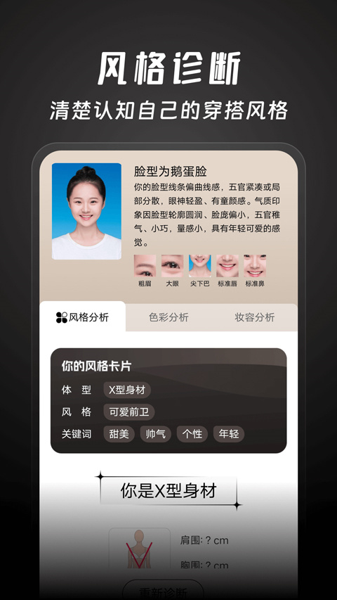 好搭盒子app手機(jī)版截圖2