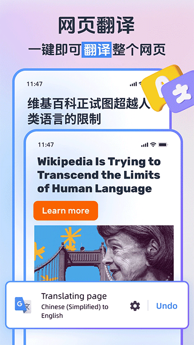 小智瀏覽器app截圖3