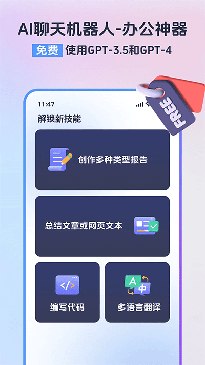 小智瀏覽器app截圖5