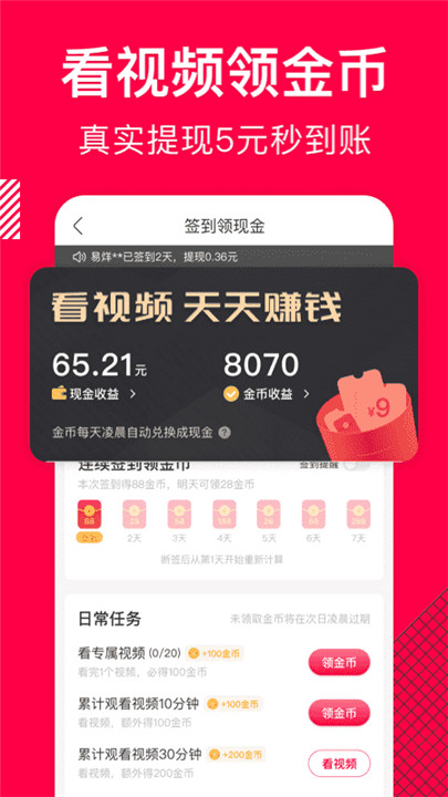 香哈菜譜app安卓版截圖4