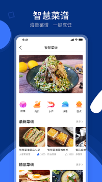 火粉俱乐部4