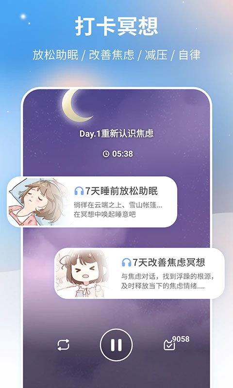 心島日記app手機(jī)版截圖1
