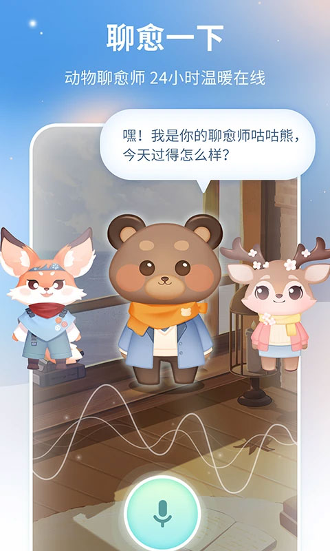 心島日記app手機(jī)版截圖4