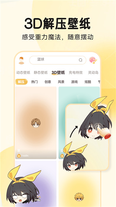 圖圖樂app截圖1