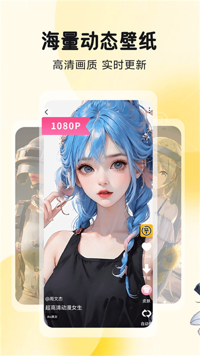 圖圖樂app截圖2