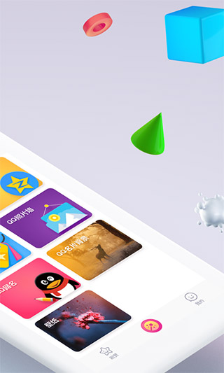 小精靈美化app截圖2