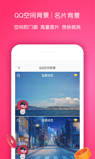 小精靈美化app截圖4