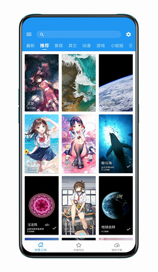 星空視頻壁紙手機版截圖1
