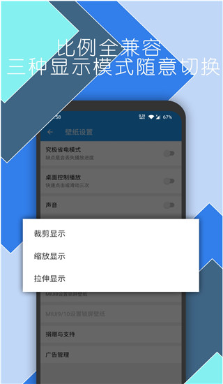 星空視頻壁紙手機版截圖3