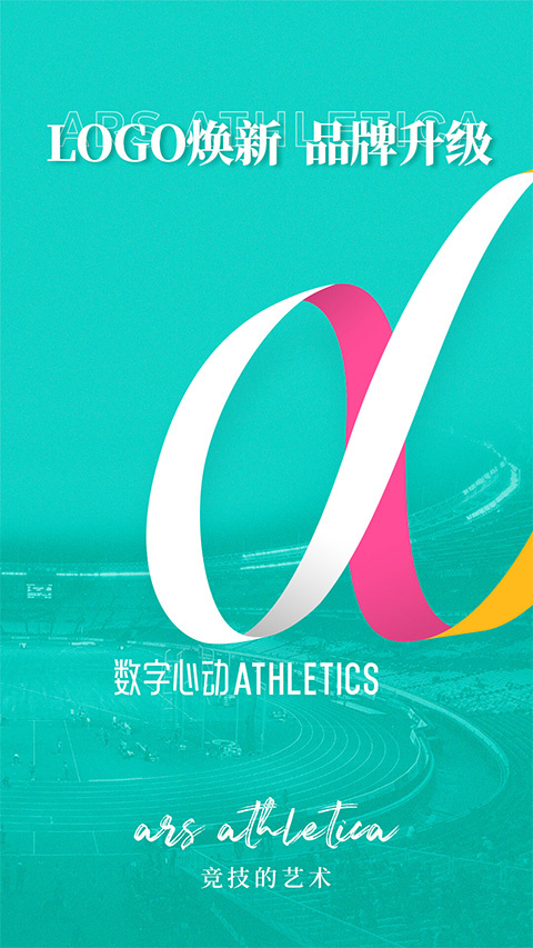 數(shù)字心動app截圖1