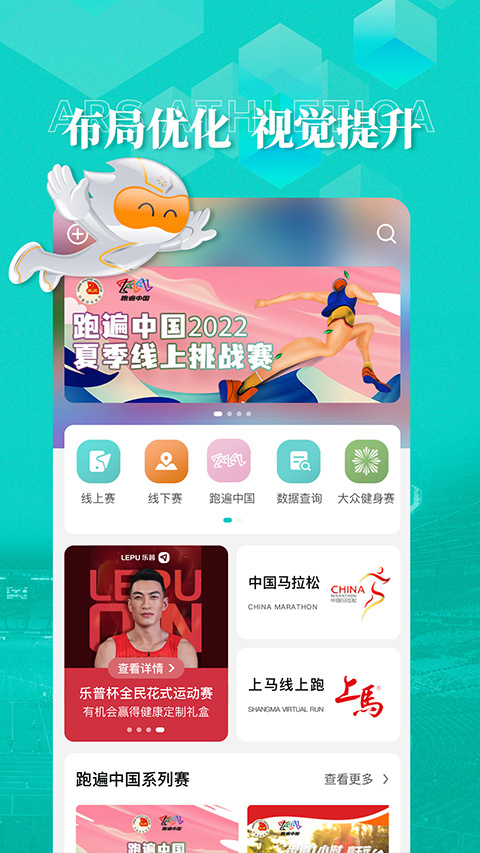 數(shù)字心動app截圖2
