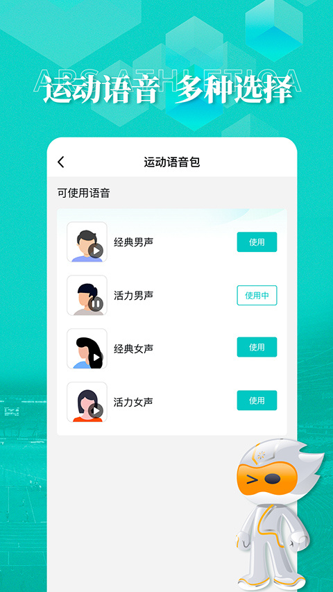 數(shù)字心動app截圖4