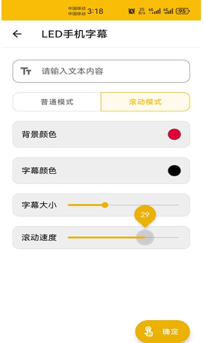 頭像制作app截圖4
