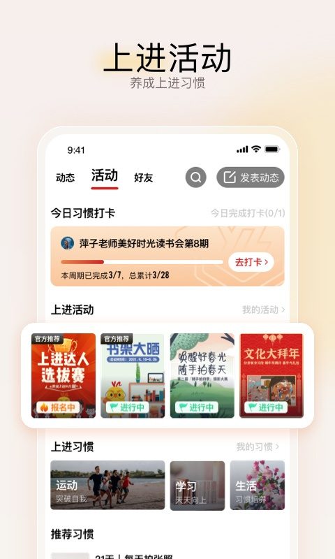 遠智教育app安卓截圖3