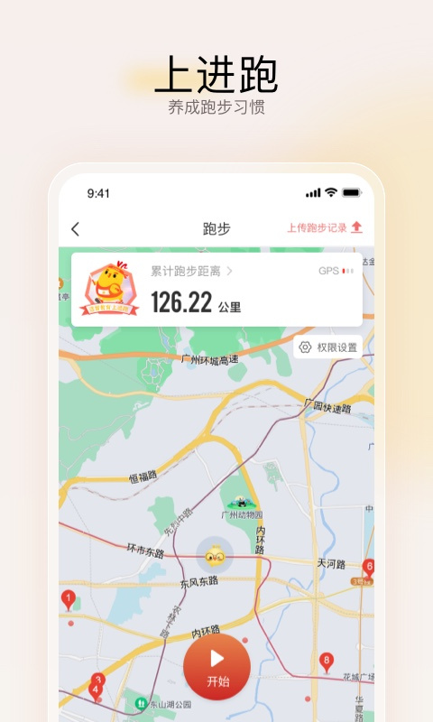 遠智教育app安卓截圖4