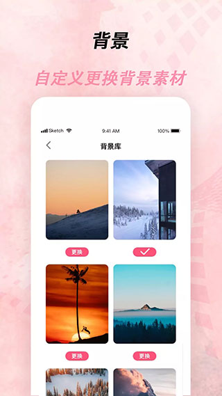倒計(jì)時(shí)器app截圖3