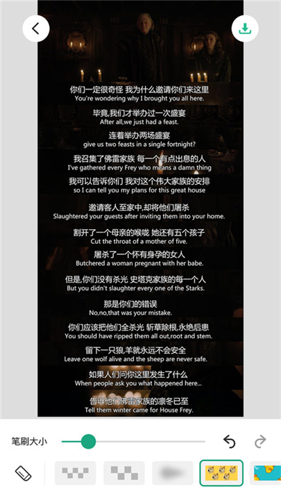 長圖拼接大師app安卓版截圖2