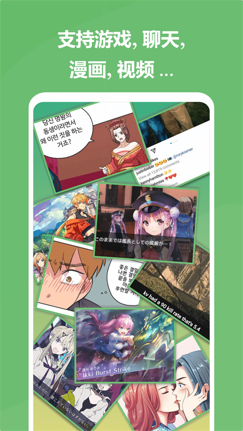 愛譯客翻譯器app截圖4