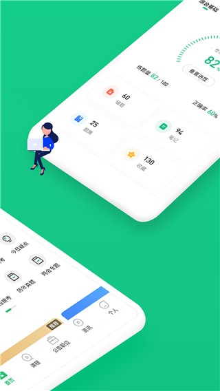 事考幫app截圖4