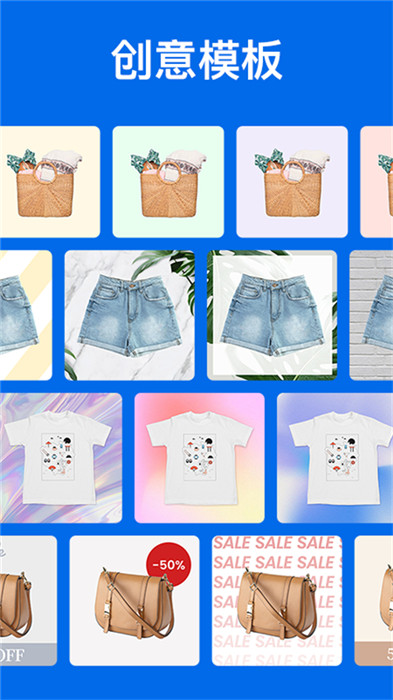 佐糖app截圖2