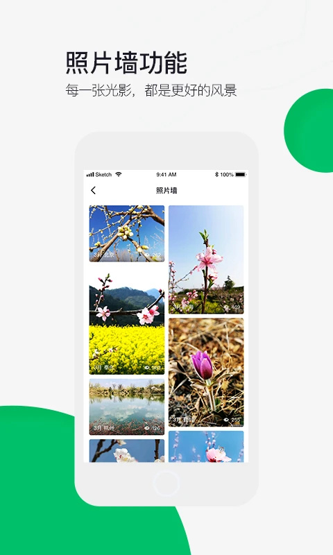 六只腳app安卓版截圖3