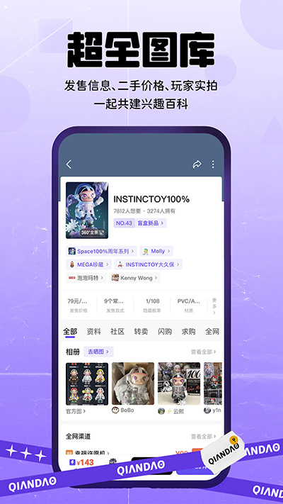 千島app截圖3