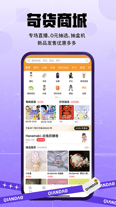 千島app截圖4
