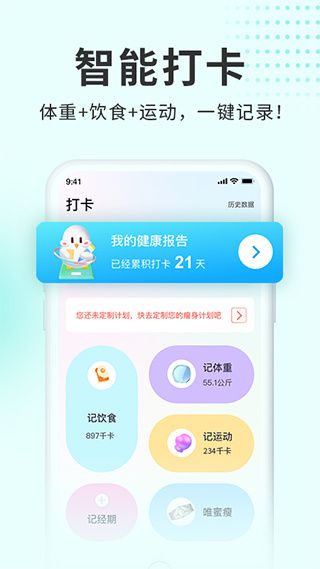 呼啦鸽app安卓截图1: