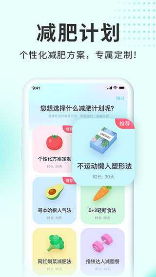 呼啦鸽app安卓截图4: