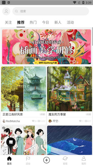 涂鴉王國app截圖1