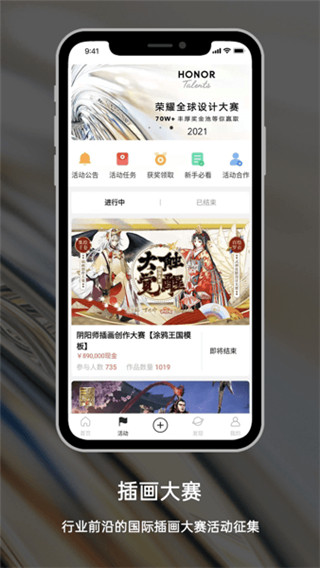 涂鴉王國app截圖4