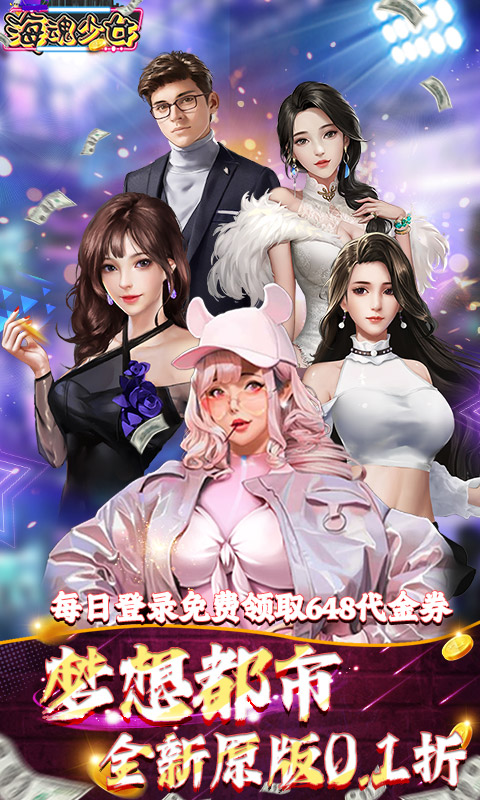 ?；晟倥?.1折截圖1
