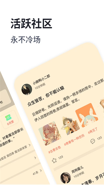 獨(dú)閱讀小說(shuō)截圖1