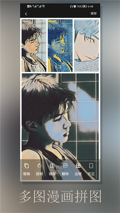 动漫相机app手机版4