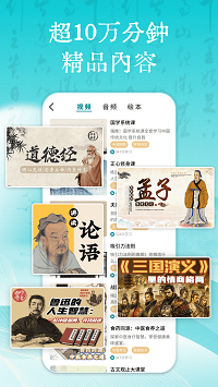 妙音國(guó)學(xué)截圖1