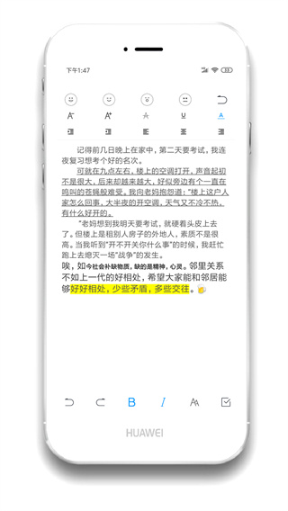 酷记事app截图3: