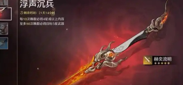 鳴潮椿武器推薦