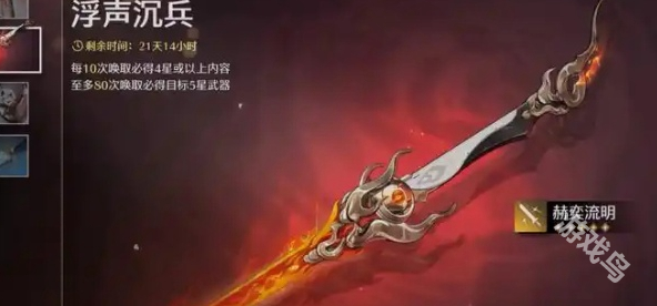 鳴潮椿武器推薦