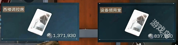 三角洲行動零號大壩鑰匙房卡購買推薦