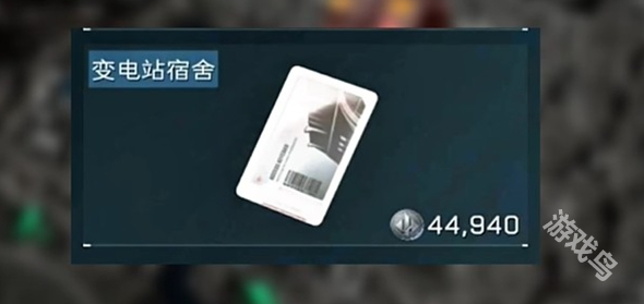 三角洲行動零號大壩鑰匙房卡購買推薦