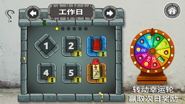 法拉费尔之王餐厅中文版2