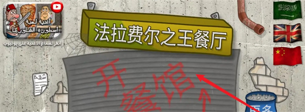 法拉費爾之王殺蟲劑獲取方法
