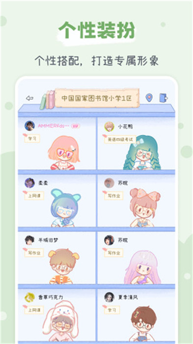 點點時光app截圖3
