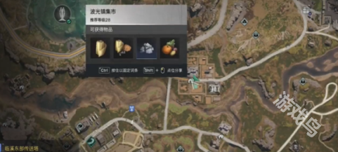 七日世界怎么獲得碎裂面包食譜