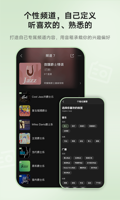 貓王妙播pro截圖3
