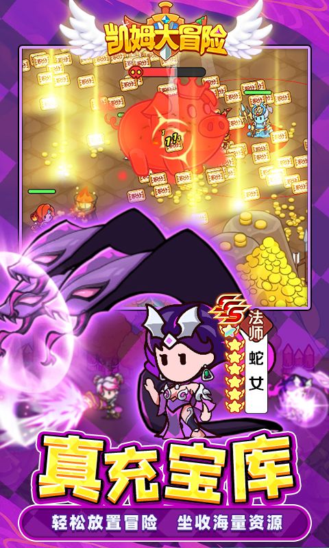 凱姆大冒險(xiǎn)0.1折