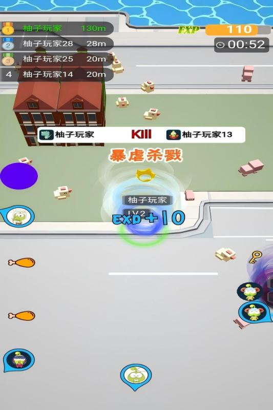 無盡旋轉模擬器截圖4