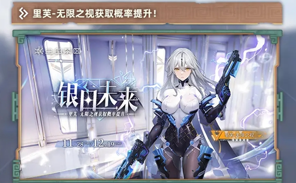 塵白禁區(qū)2.3卡池爆料