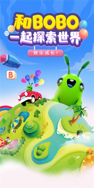 bobo英語app截圖1