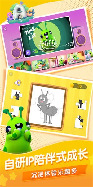 bobo英語app截圖2
